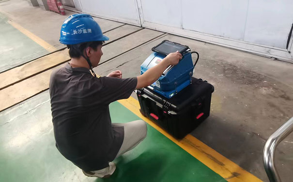 長沙水泵廠非甲烷總烴濃度現場測試 長沙水泵廠非甲烷總烴濃度現場測試